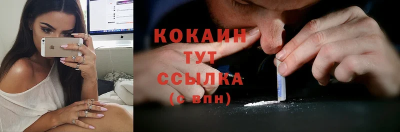 omg ССЫЛКА  Карачев  COCAIN FishScale 