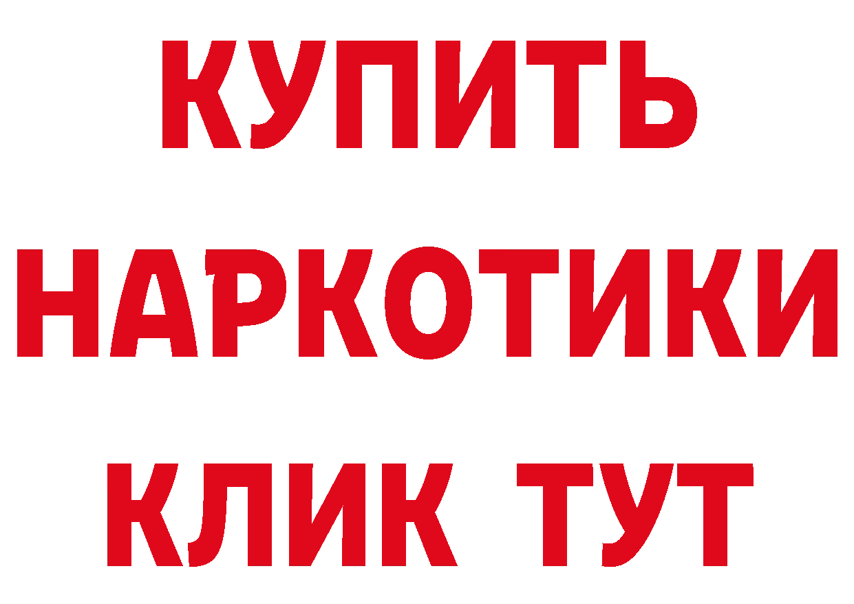 А ПВП Crystall как войти маркетплейс hydra Карачев