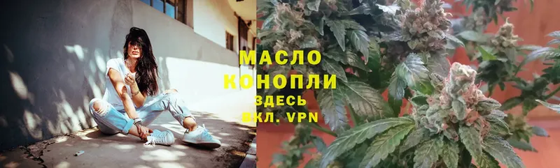 где можно купить наркотик  MEGA ССЫЛКА  ТГК гашишное масло  Карачев 